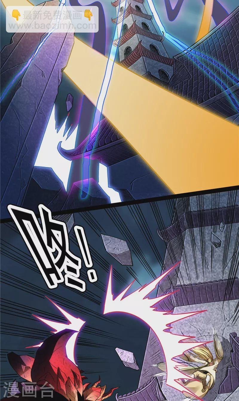 第24话 高淼陨落