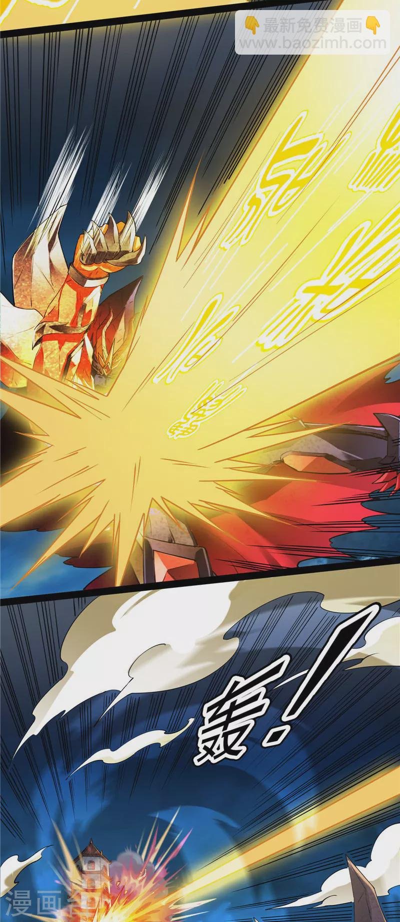 第24话 高淼陨落