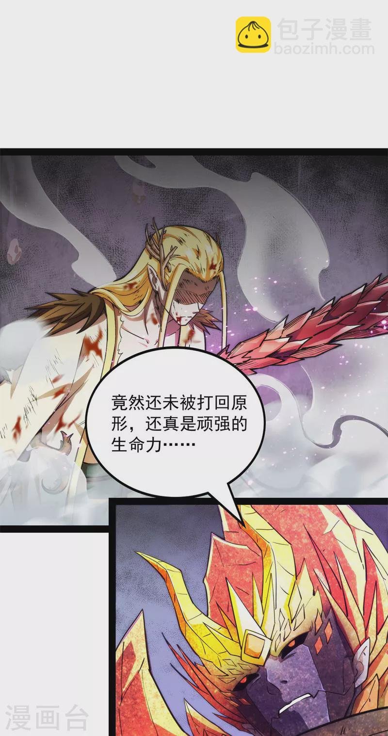 第25话 灵堂前的告白