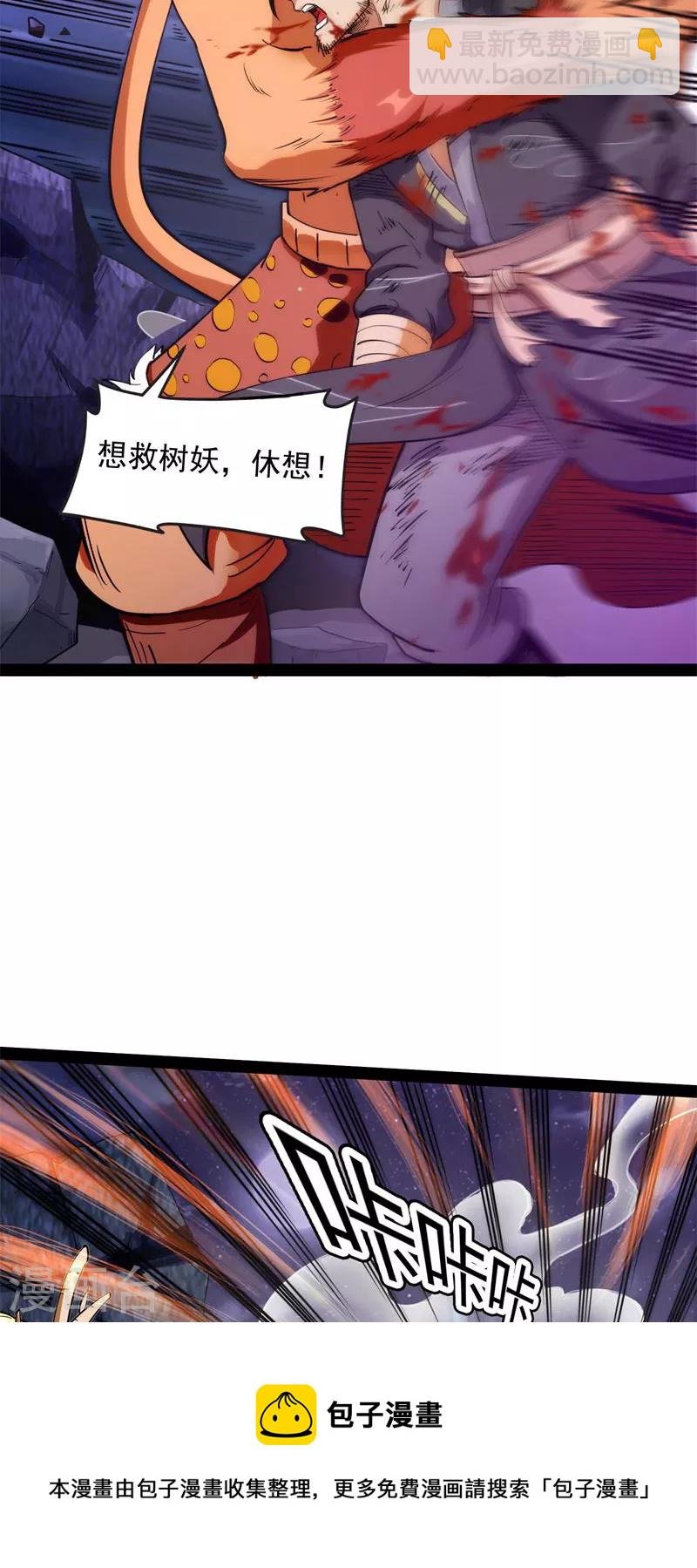 第25话 灵堂前的告白