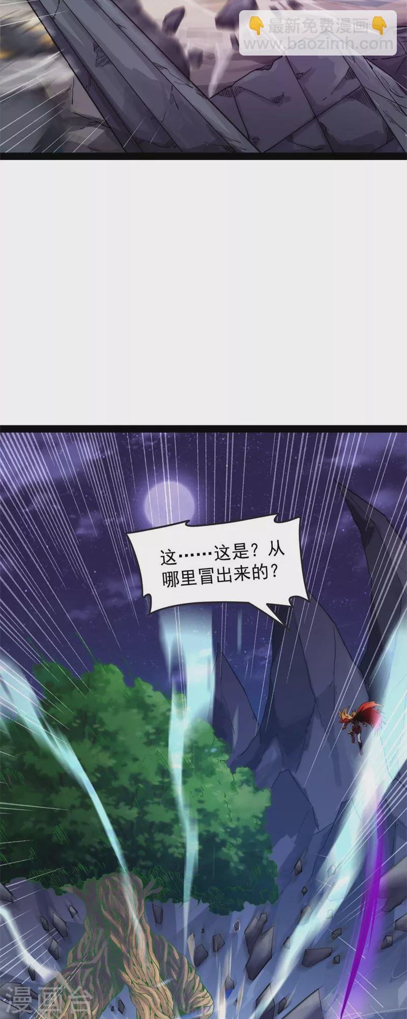 第25话 灵堂前的告白