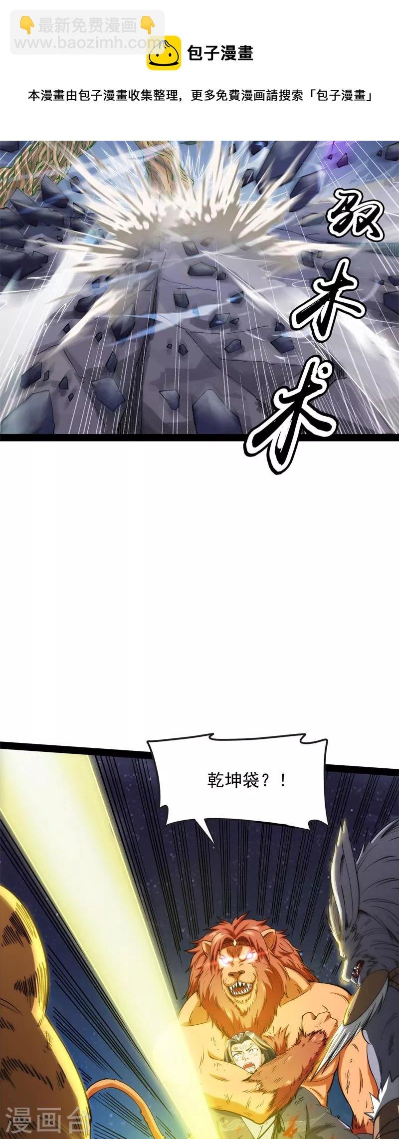 第25话 灵堂前的告白