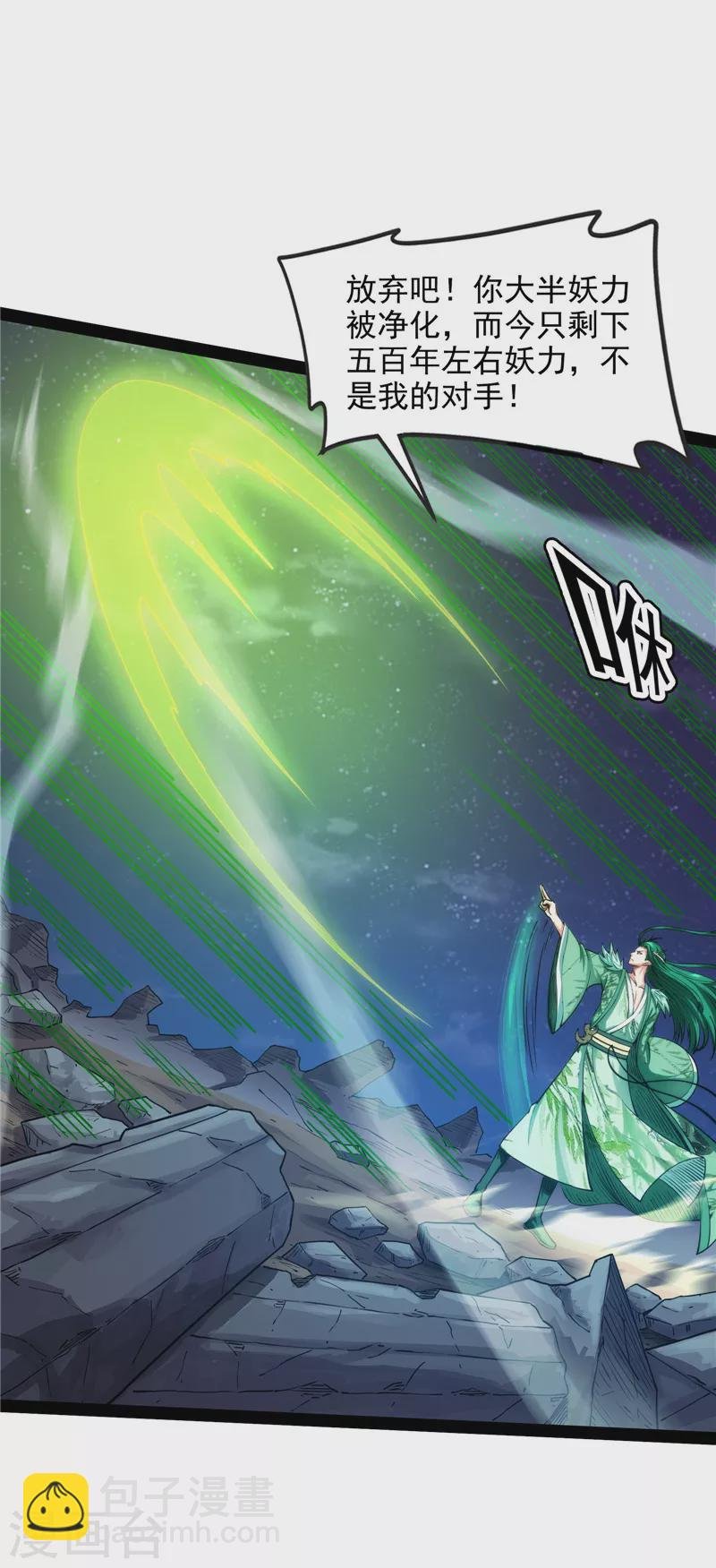 第25话 灵堂前的告白