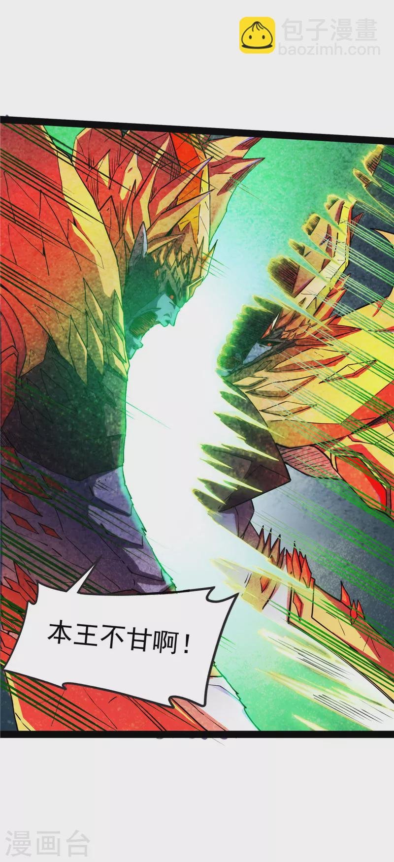 第25话 灵堂前的告白