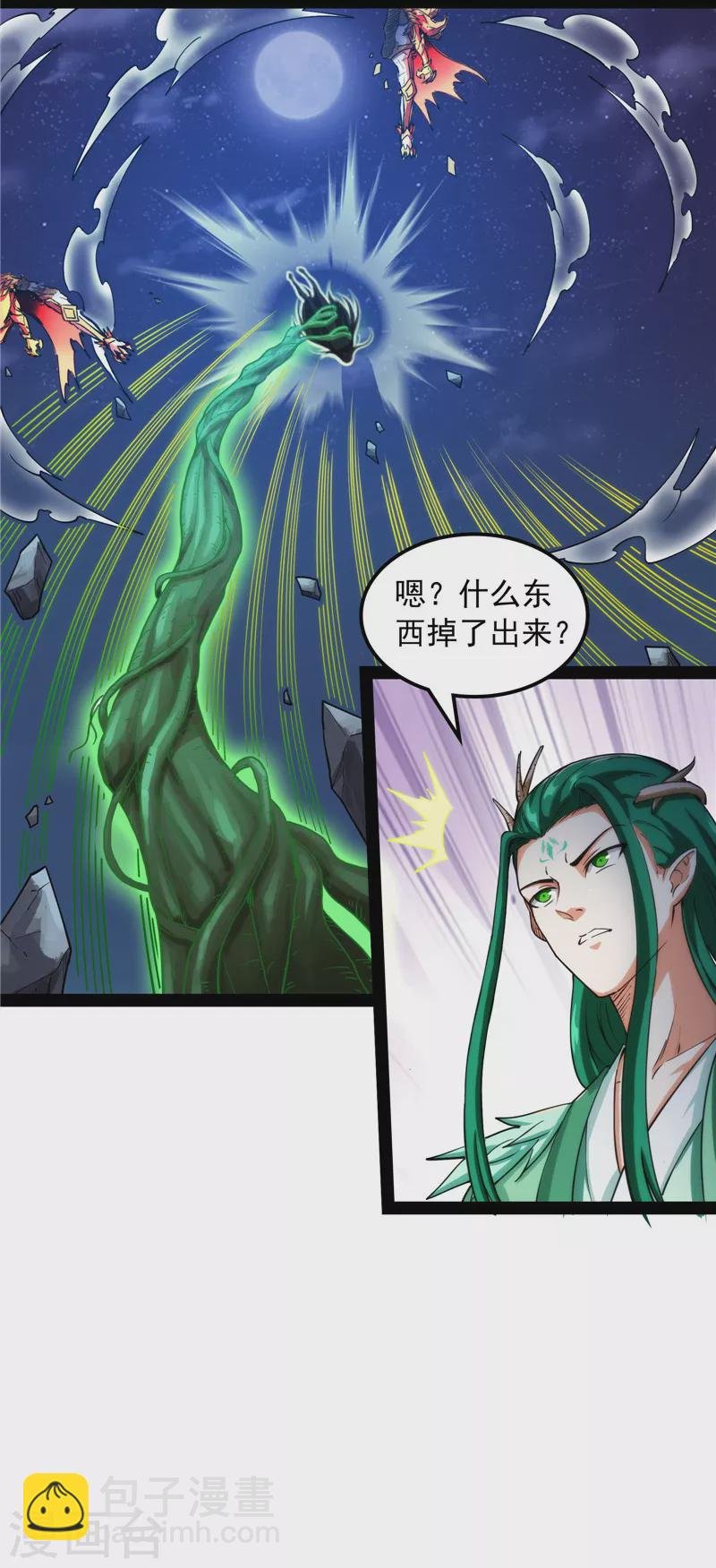 第25话 灵堂前的告白