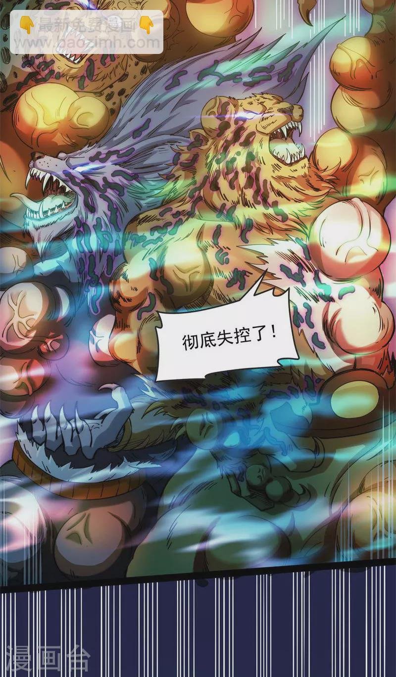 第25话 灵堂前的告白
