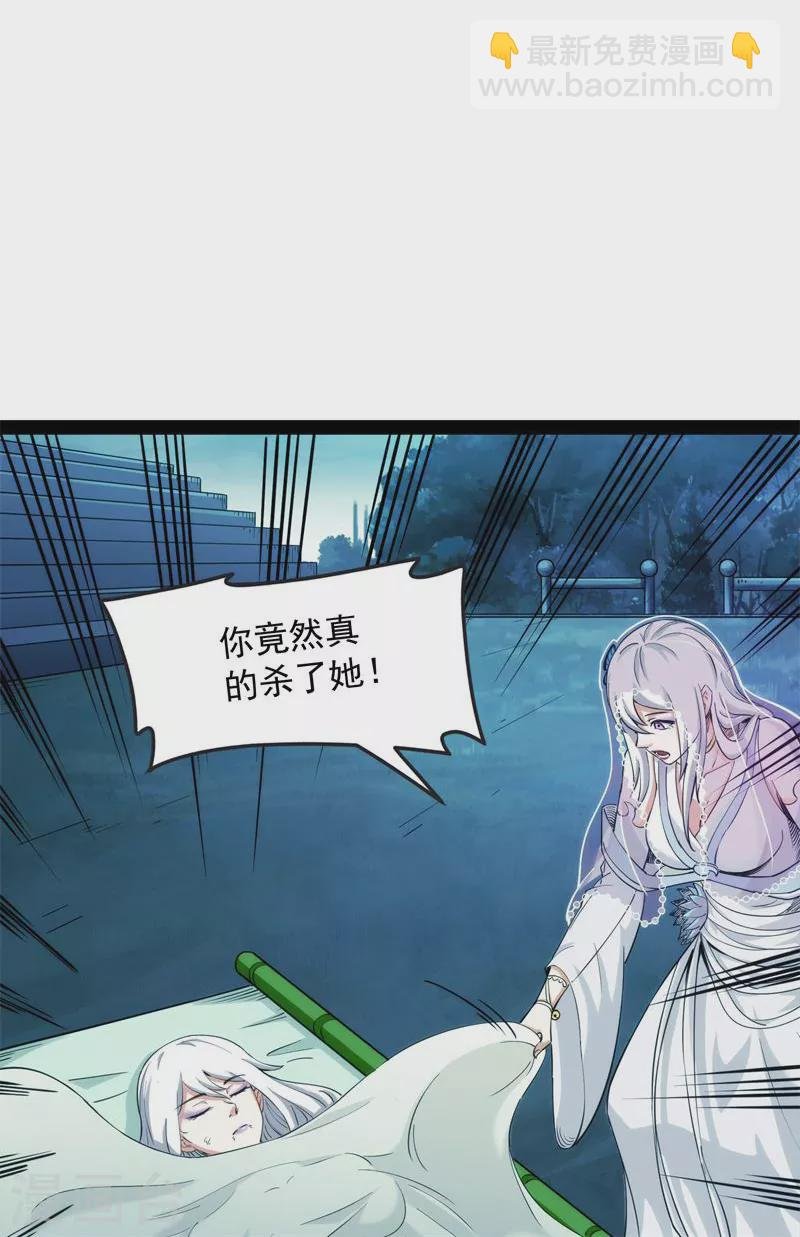 第25话 灵堂前的告白