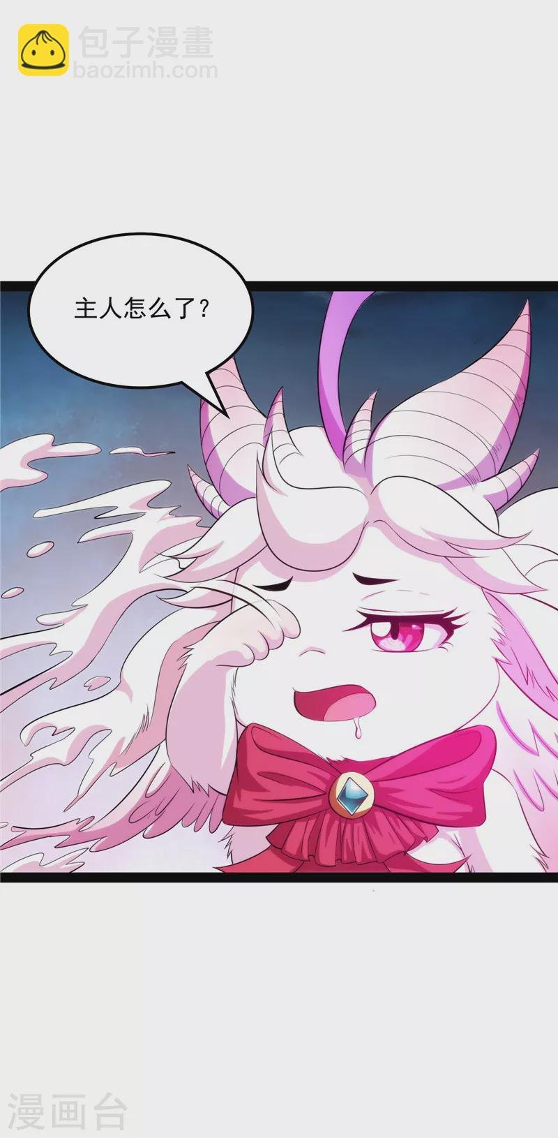 第25话 灵堂前的告白