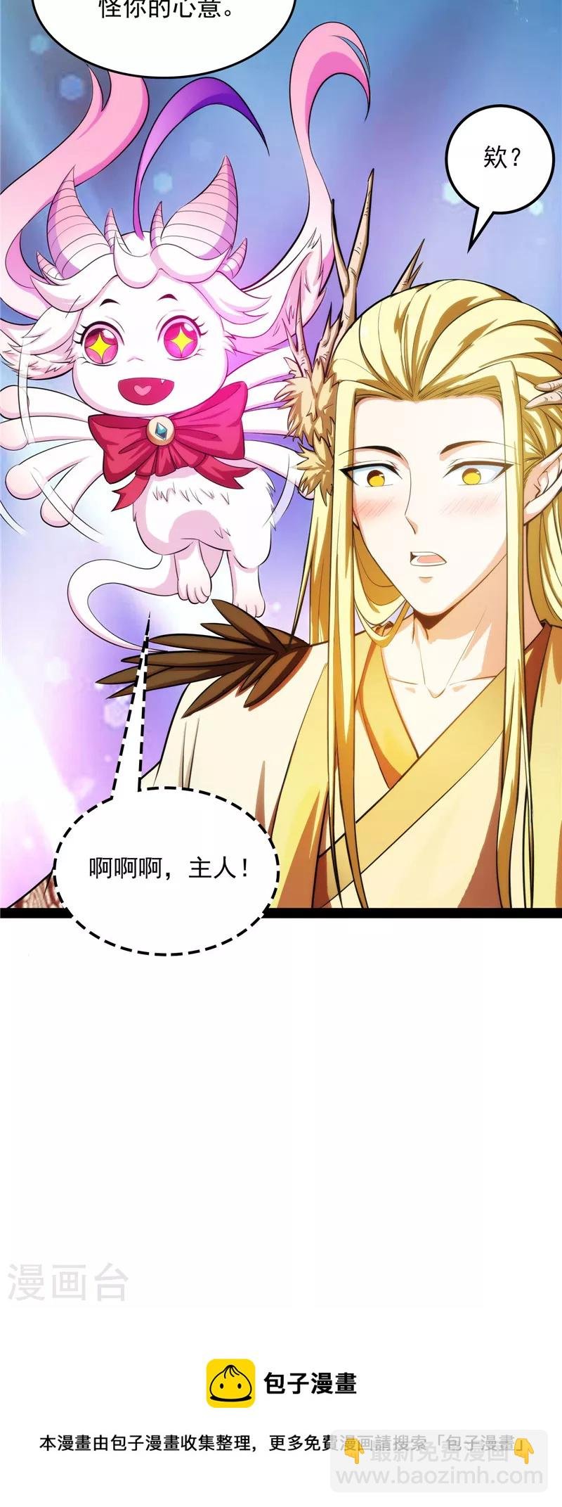 第25话 灵堂前的告白