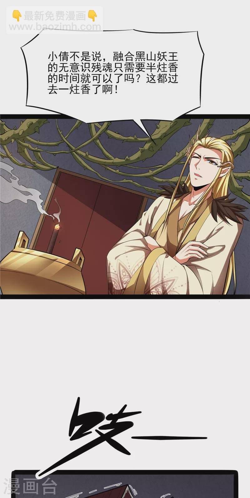 第26话 欧文再现，吊打一切