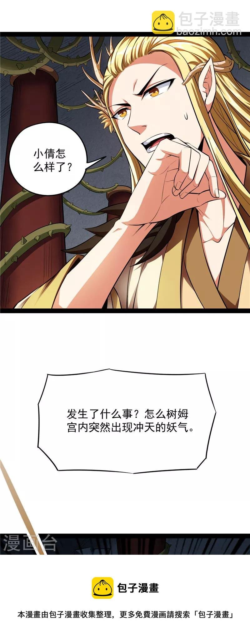 第26话 欧文再现，吊打一切