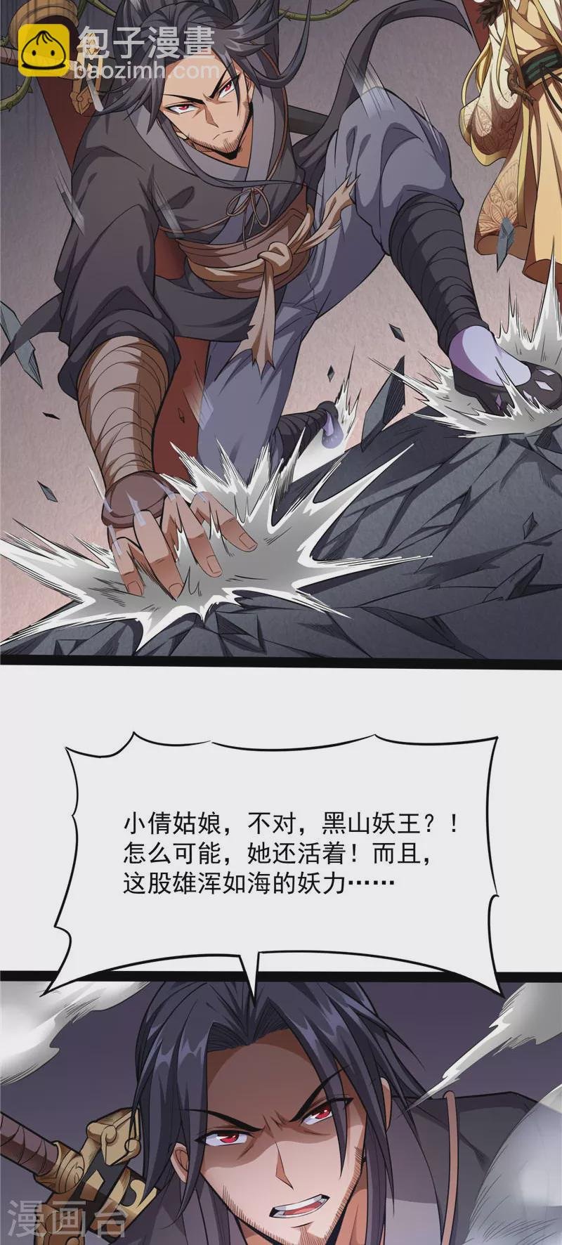 第26话 欧文再现，吊打一切
