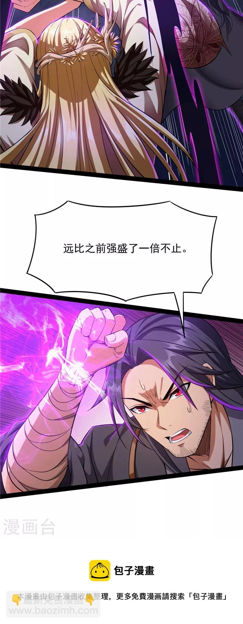 第26话 欧文再现，吊打一切