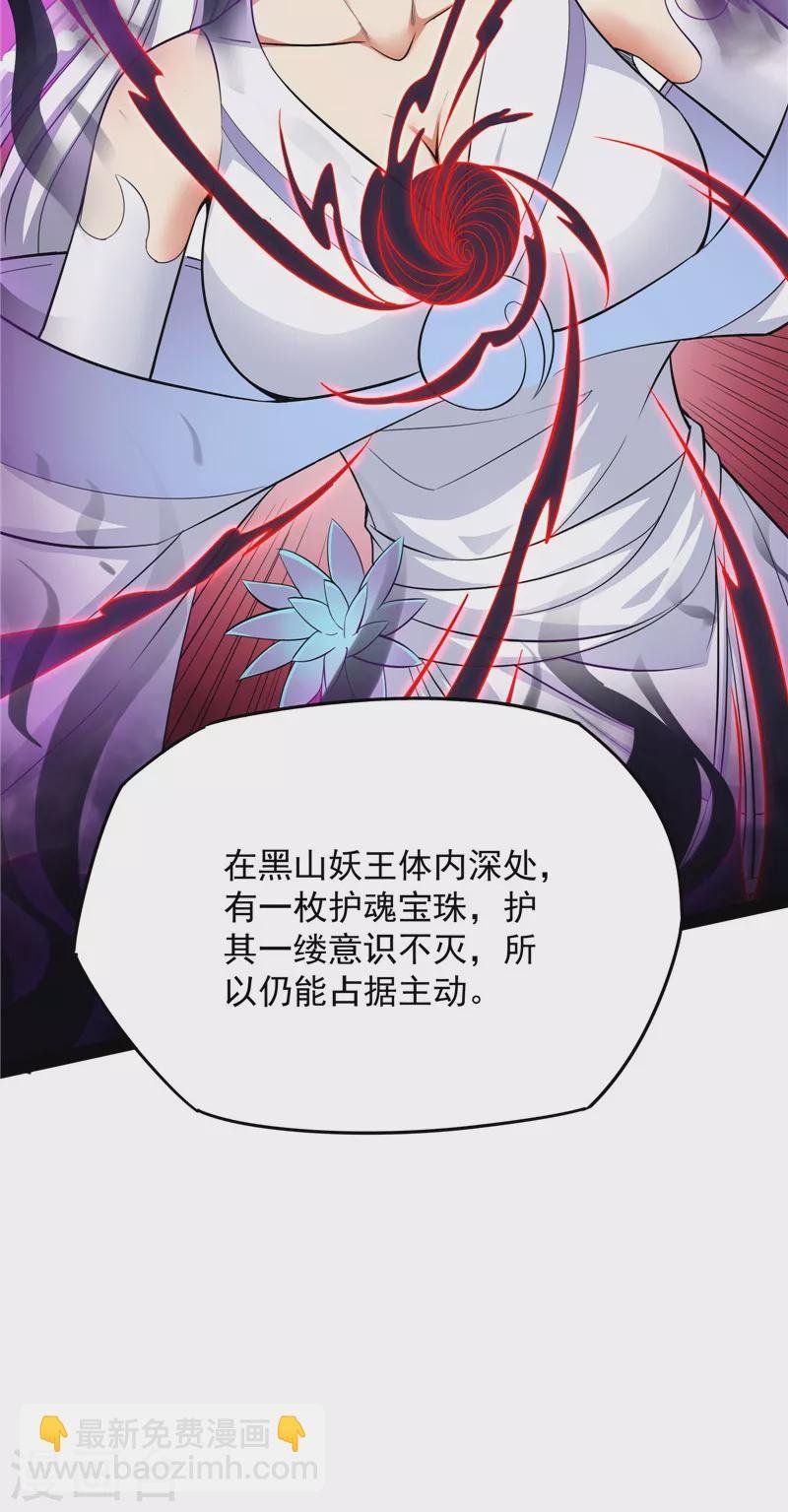 第26话 欧文再现，吊打一切