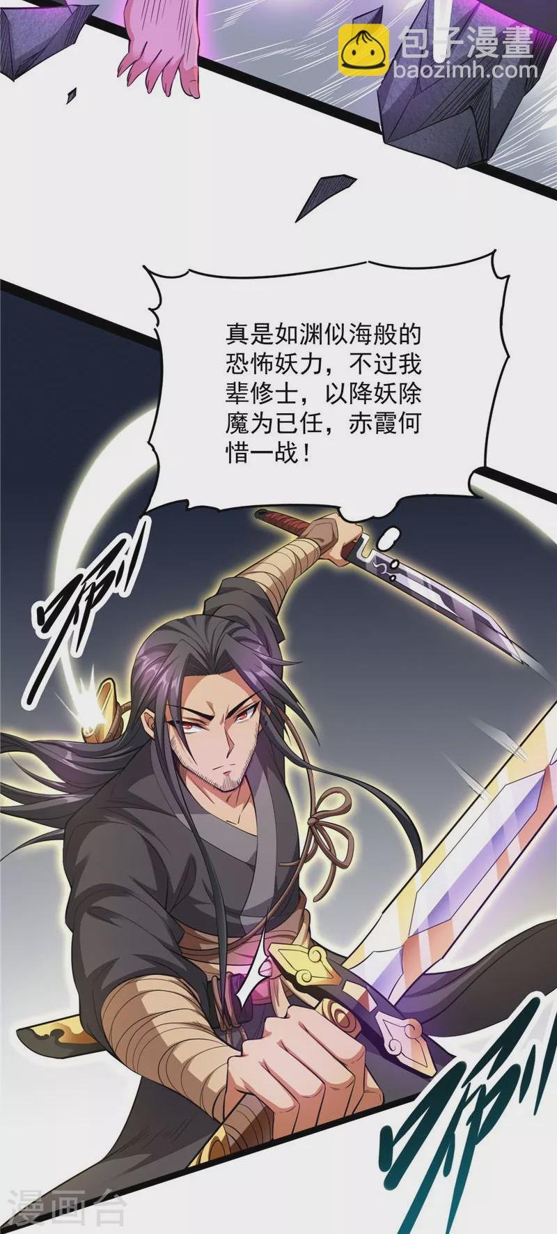 第26话 欧文再现，吊打一切
