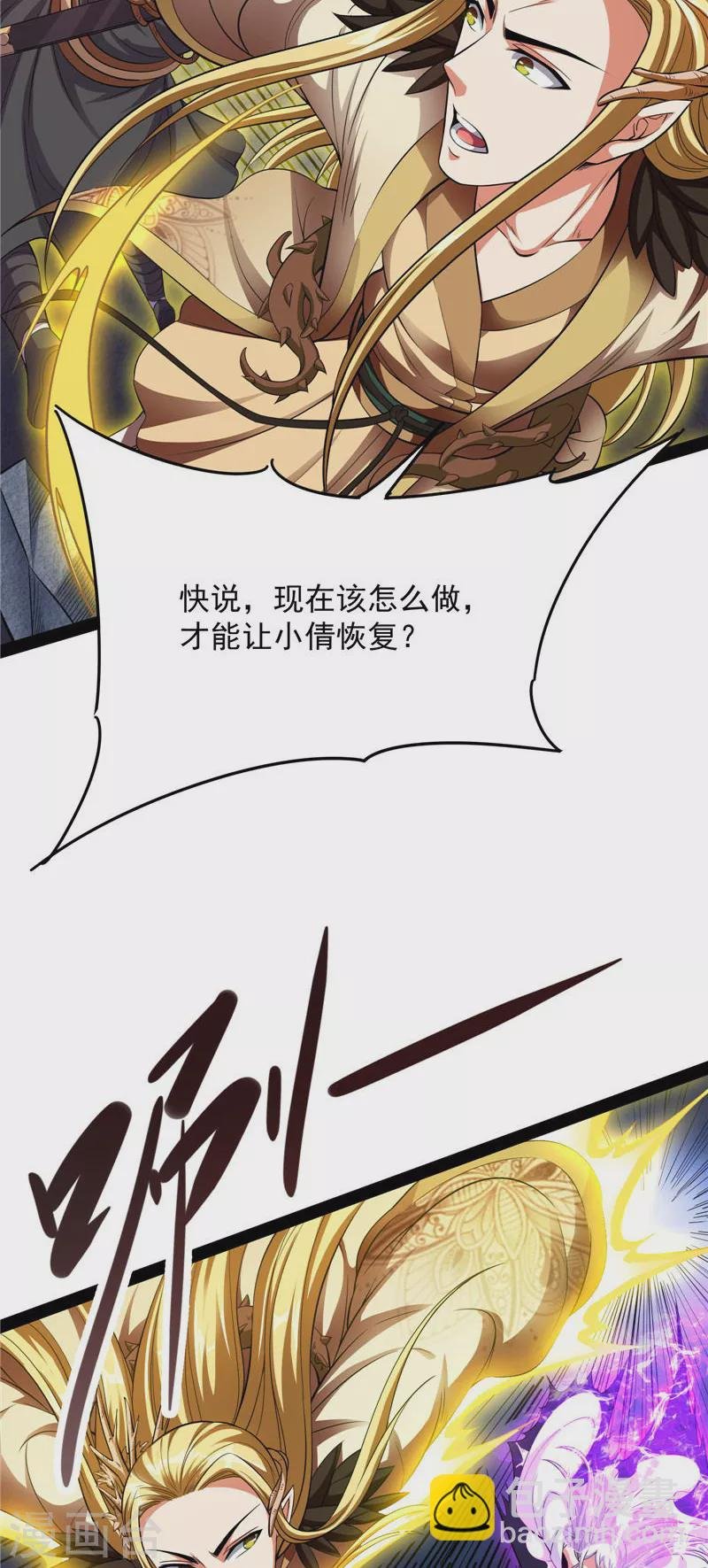 第26话 欧文再现，吊打一切