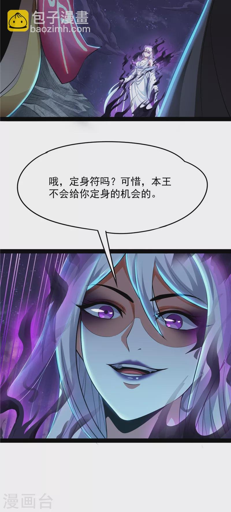 第26话 欧文再现，吊打一切