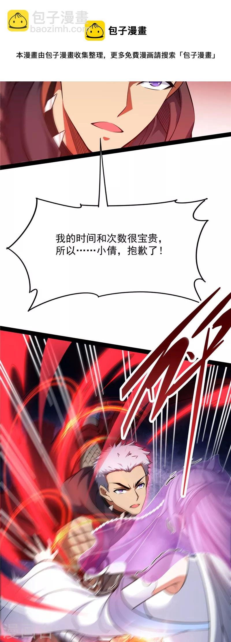 第26话 欧文再现，吊打一切