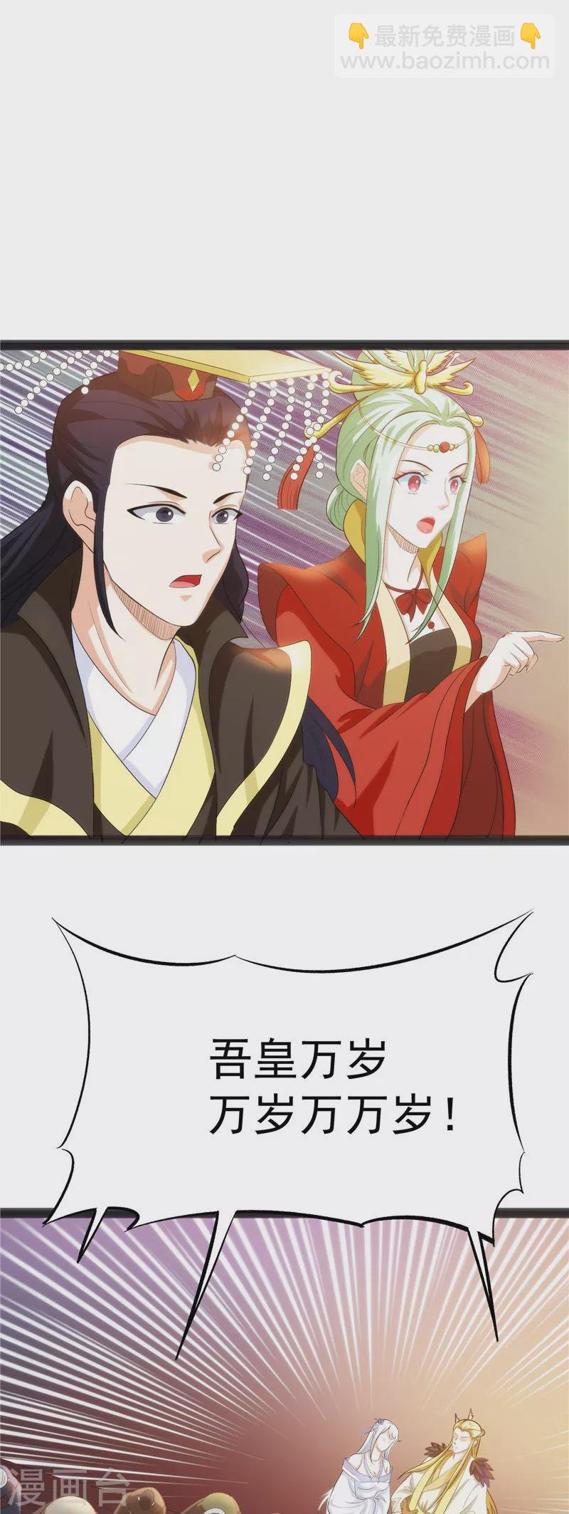 第27话 逆天改命的任务