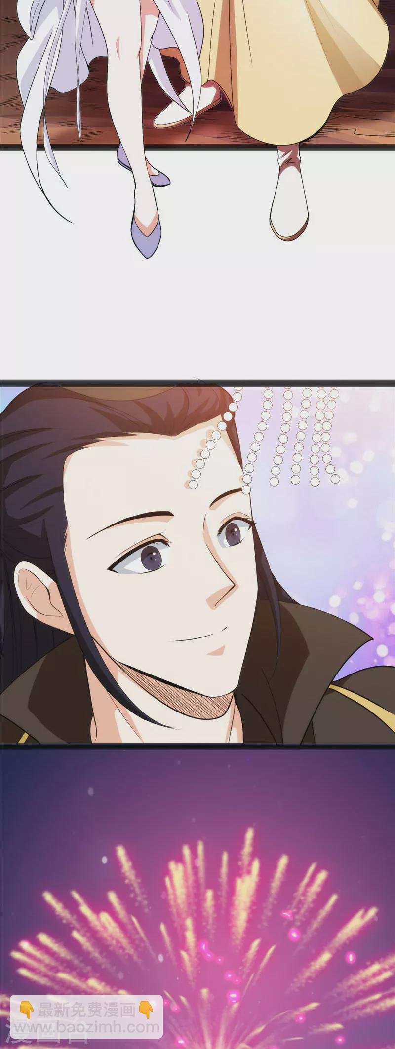 第27话 逆天改命的任务