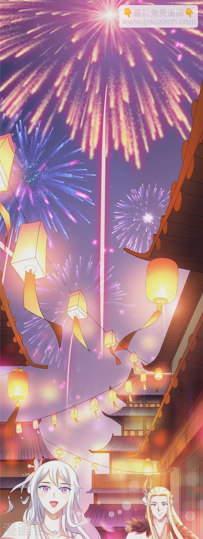 第27话 逆天改命的任务