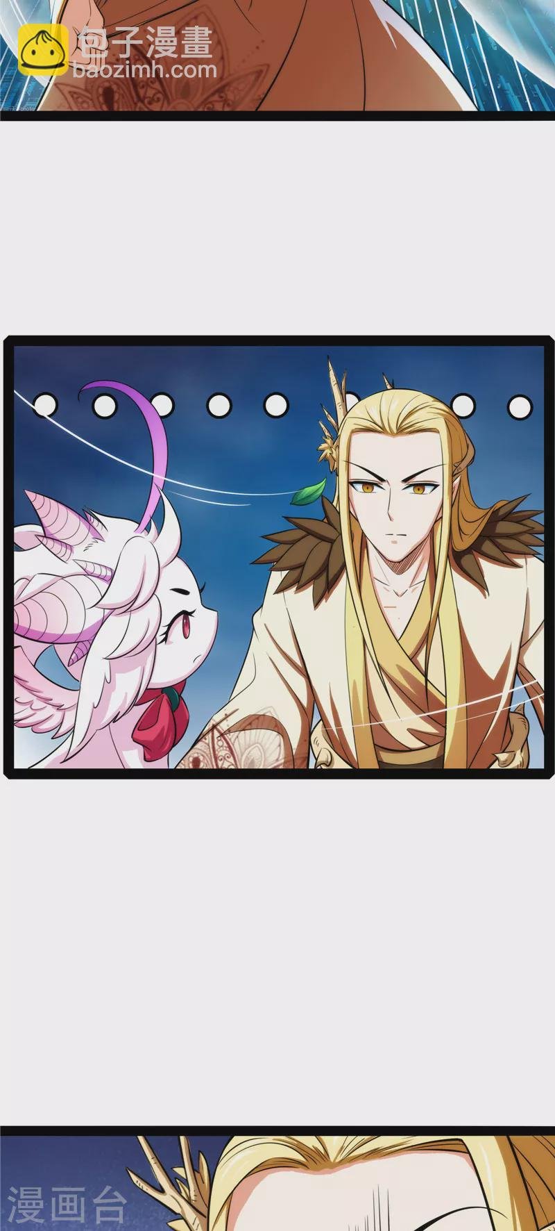 第27话 逆天改命的任务