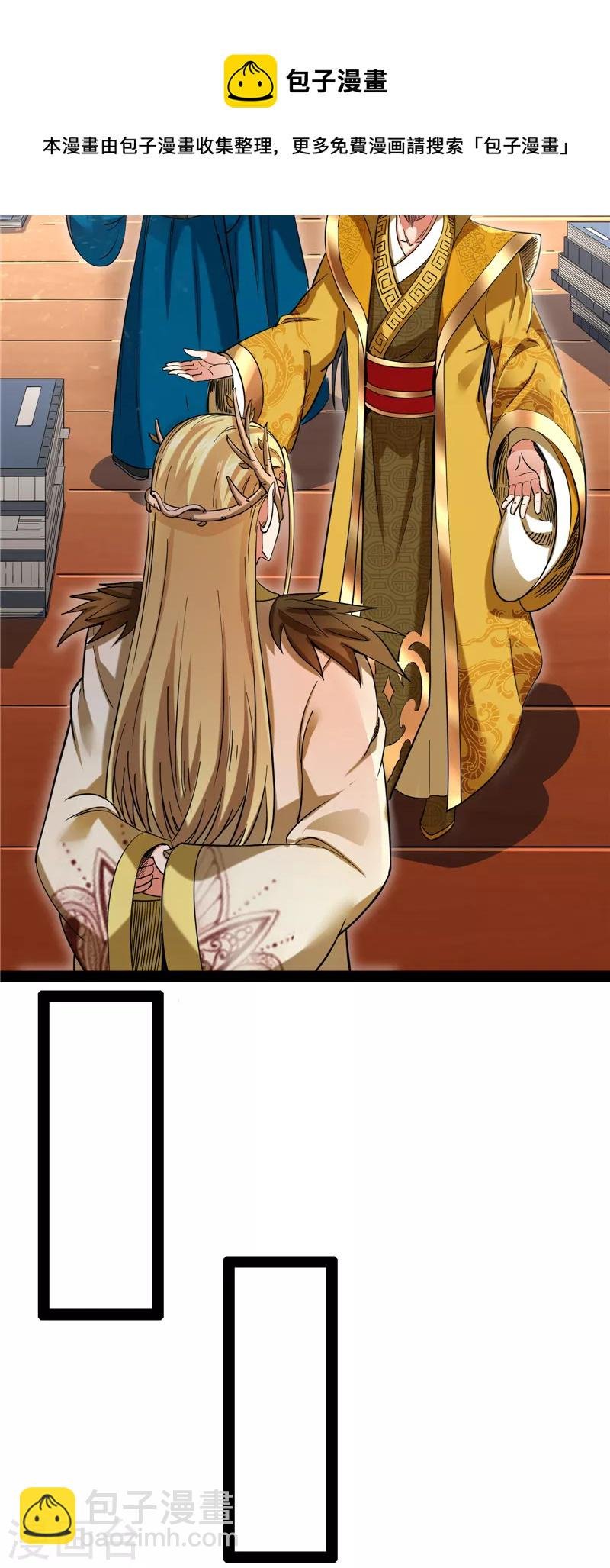 第28话 前所未有的大敌