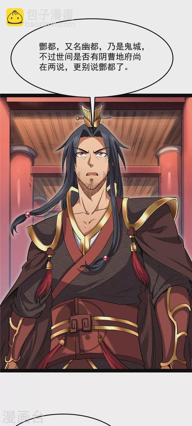 第28话 前所未有的大敌
