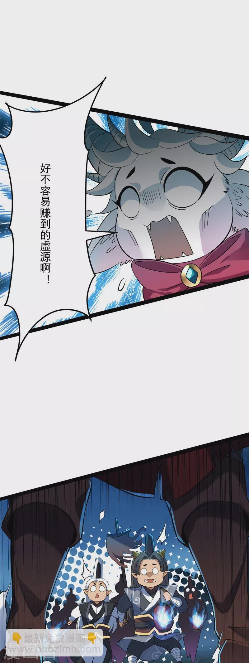 第28话 前所未有的大敌