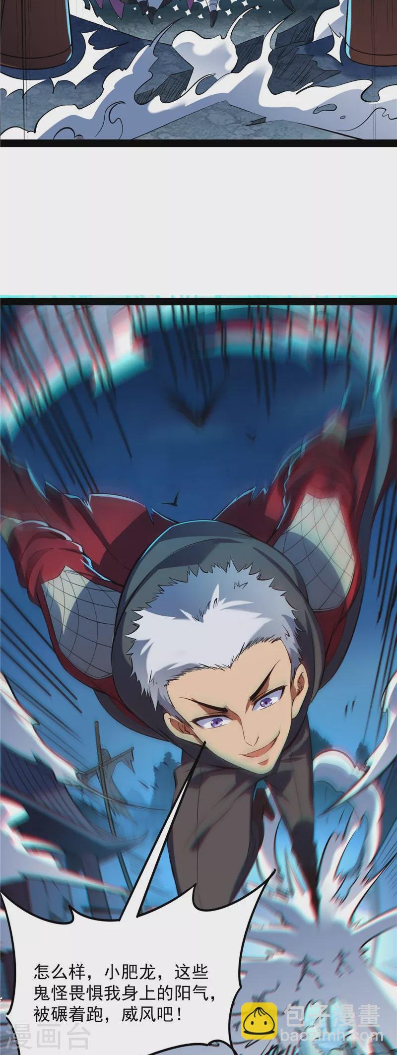 第28话 前所未有的大敌