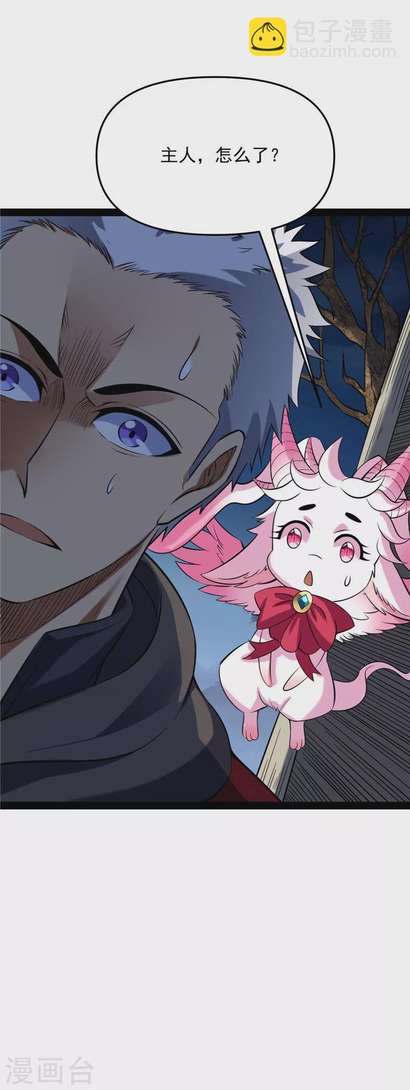 第28话 前所未有的大敌