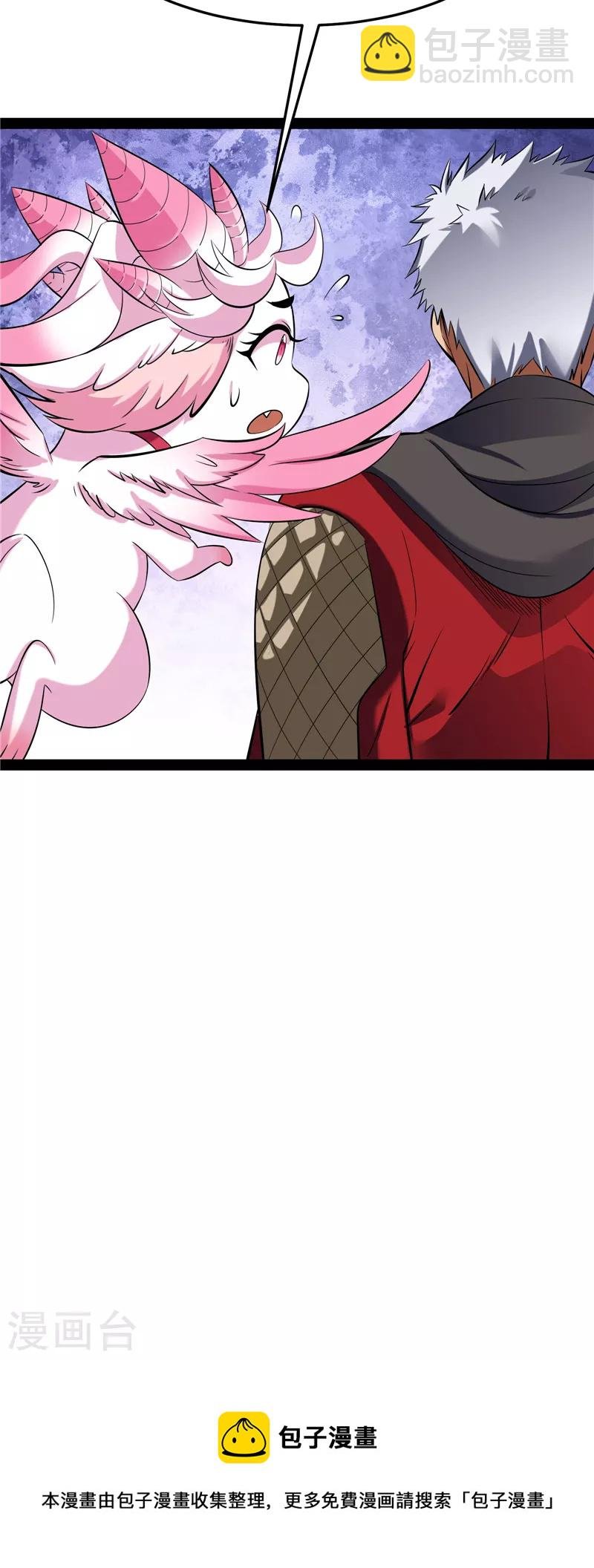第28话 前所未有的大敌