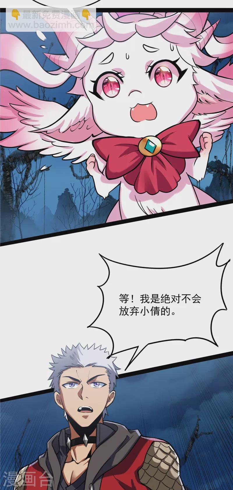 第28话 前所未有的大敌