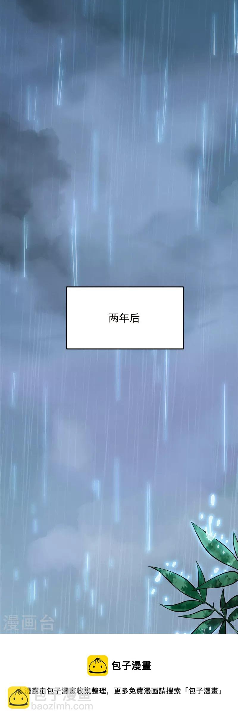 第28话 前所未有的大敌