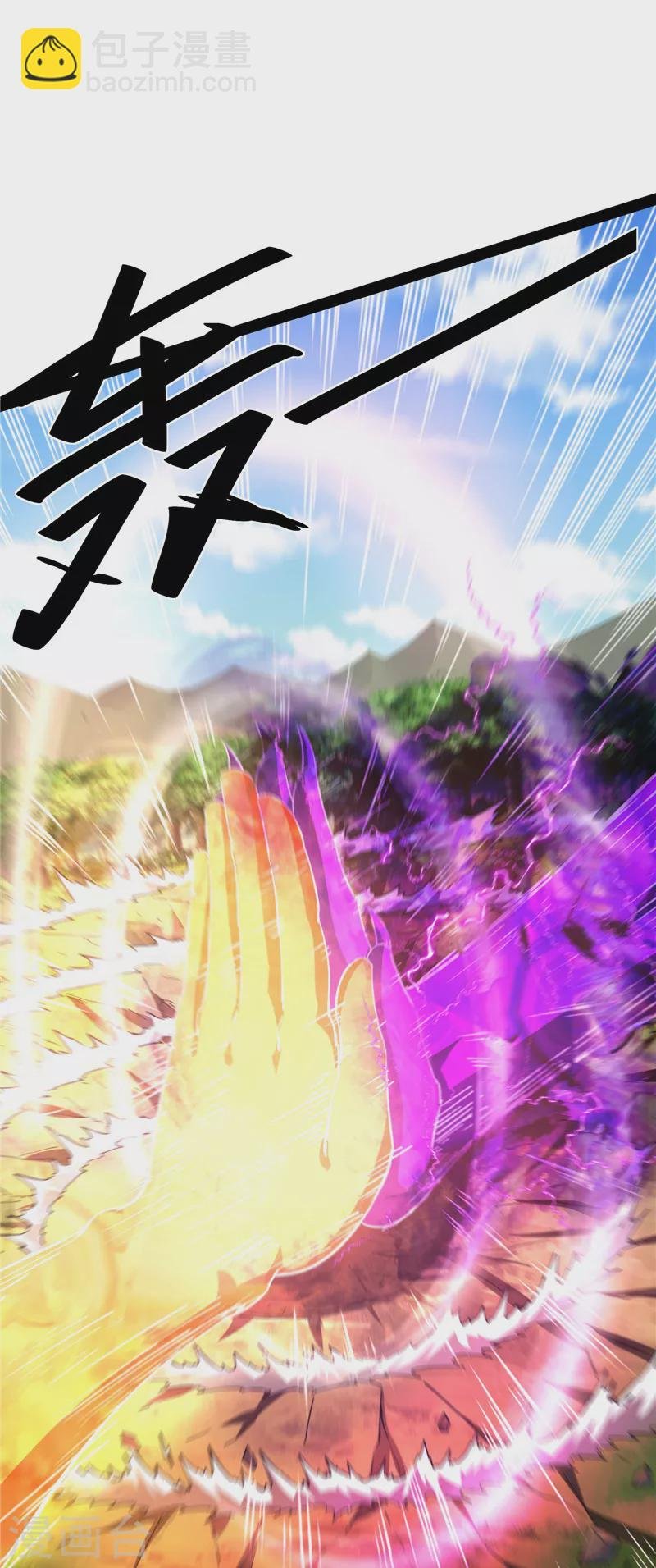 第30话 这树妖，有妖帝之姿