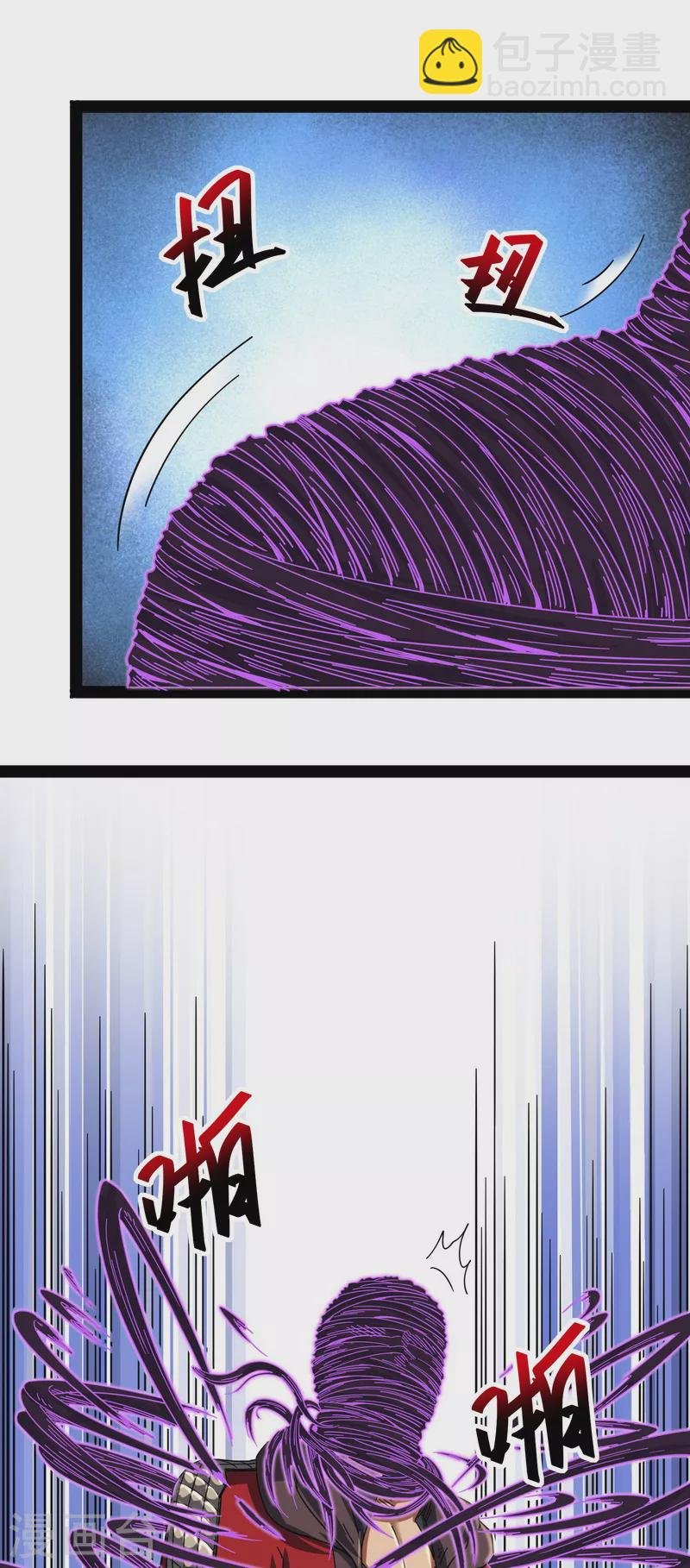 第4话 因为太强无视了桃色陷阱