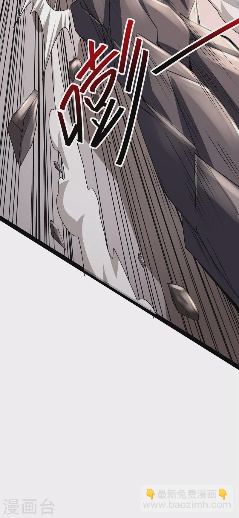 第4话 因为太强无视了桃色陷阱