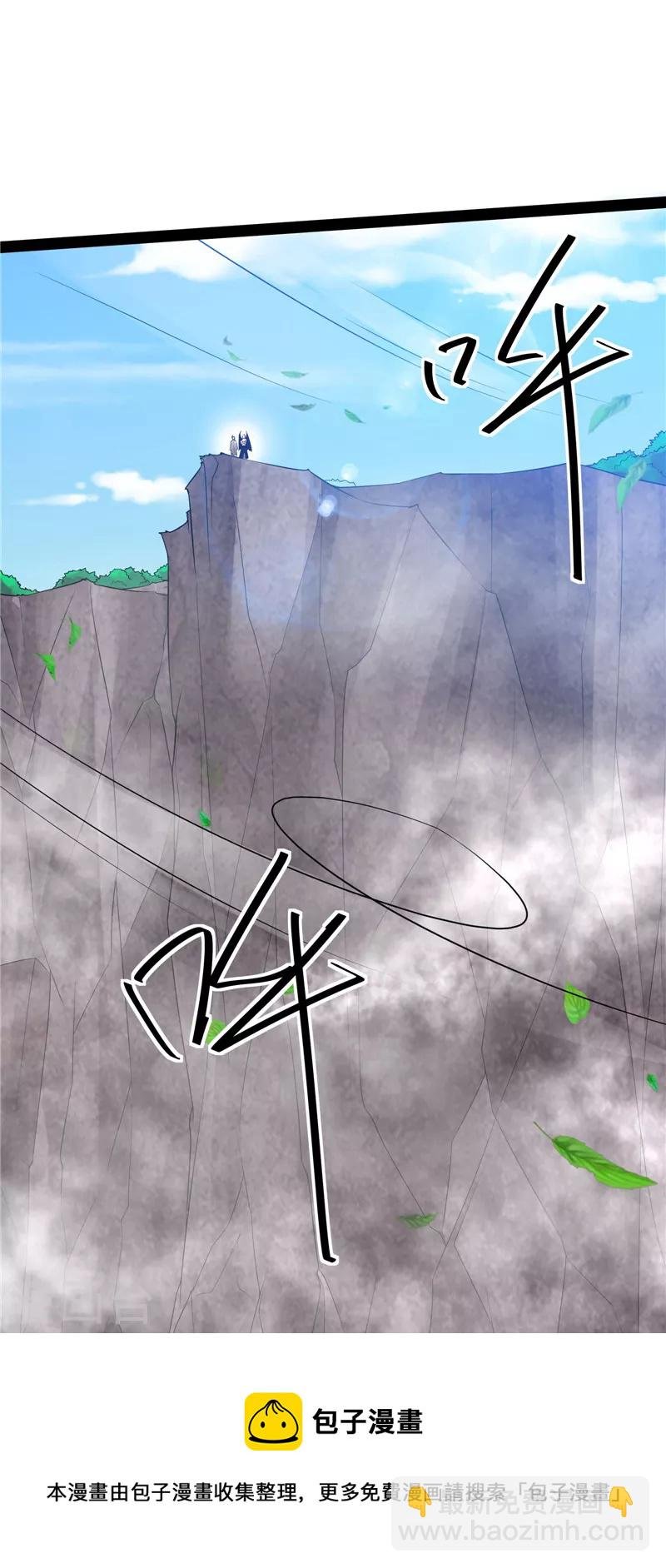 第31话 你是要成为鬼帝的男人