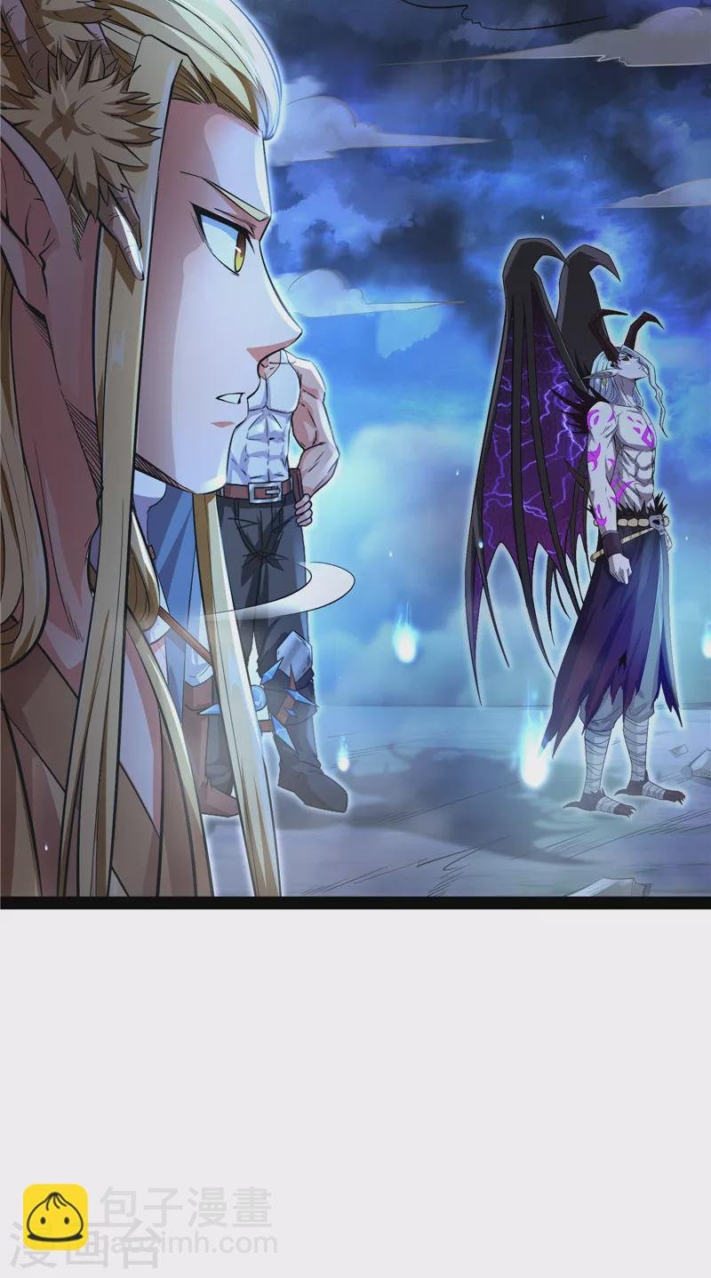 第32话 斩首！无头亡灵！