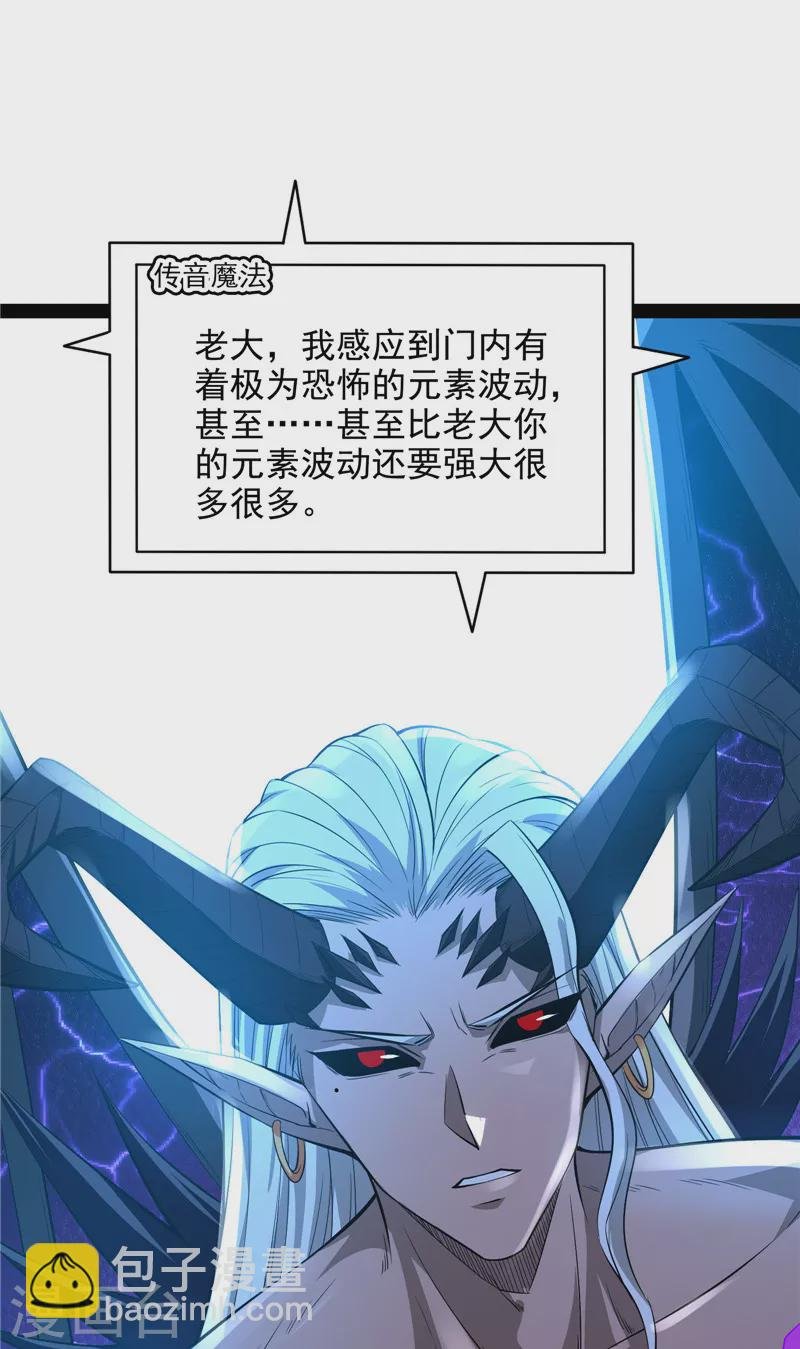 第32话 斩首！无头亡灵！