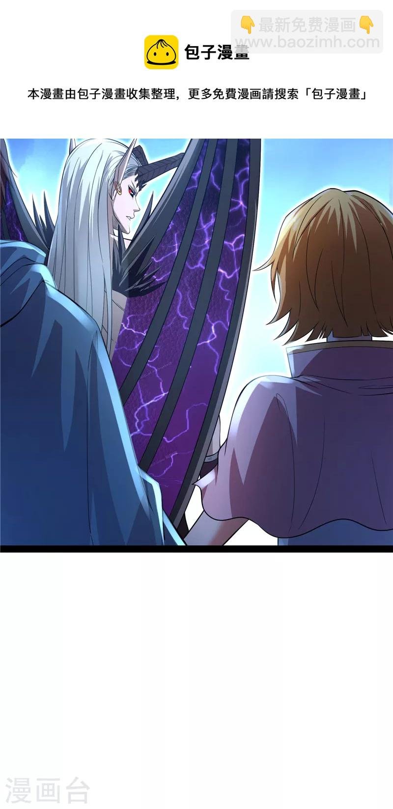 第32话 斩首！无头亡灵！