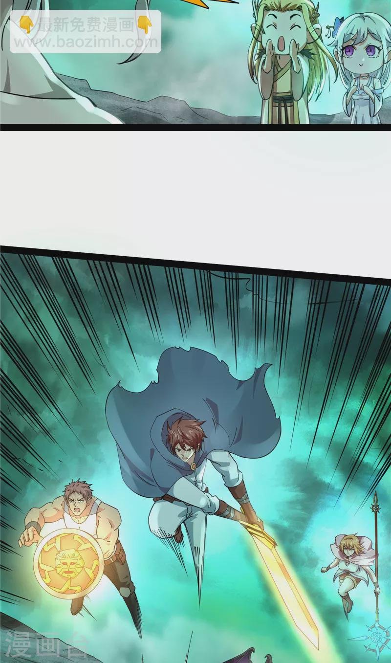 第32话 斩首！无头亡灵！