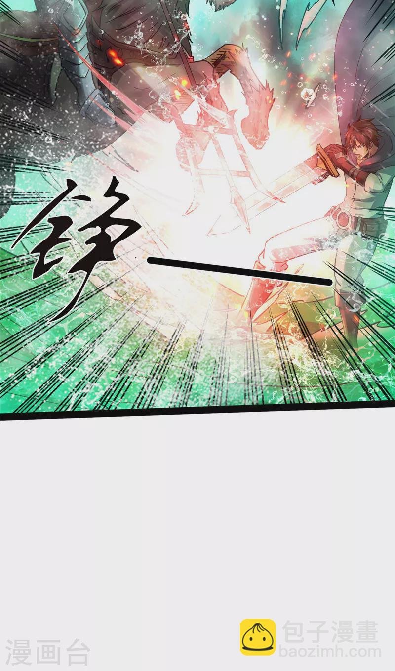 第32话 斩首！无头亡灵！