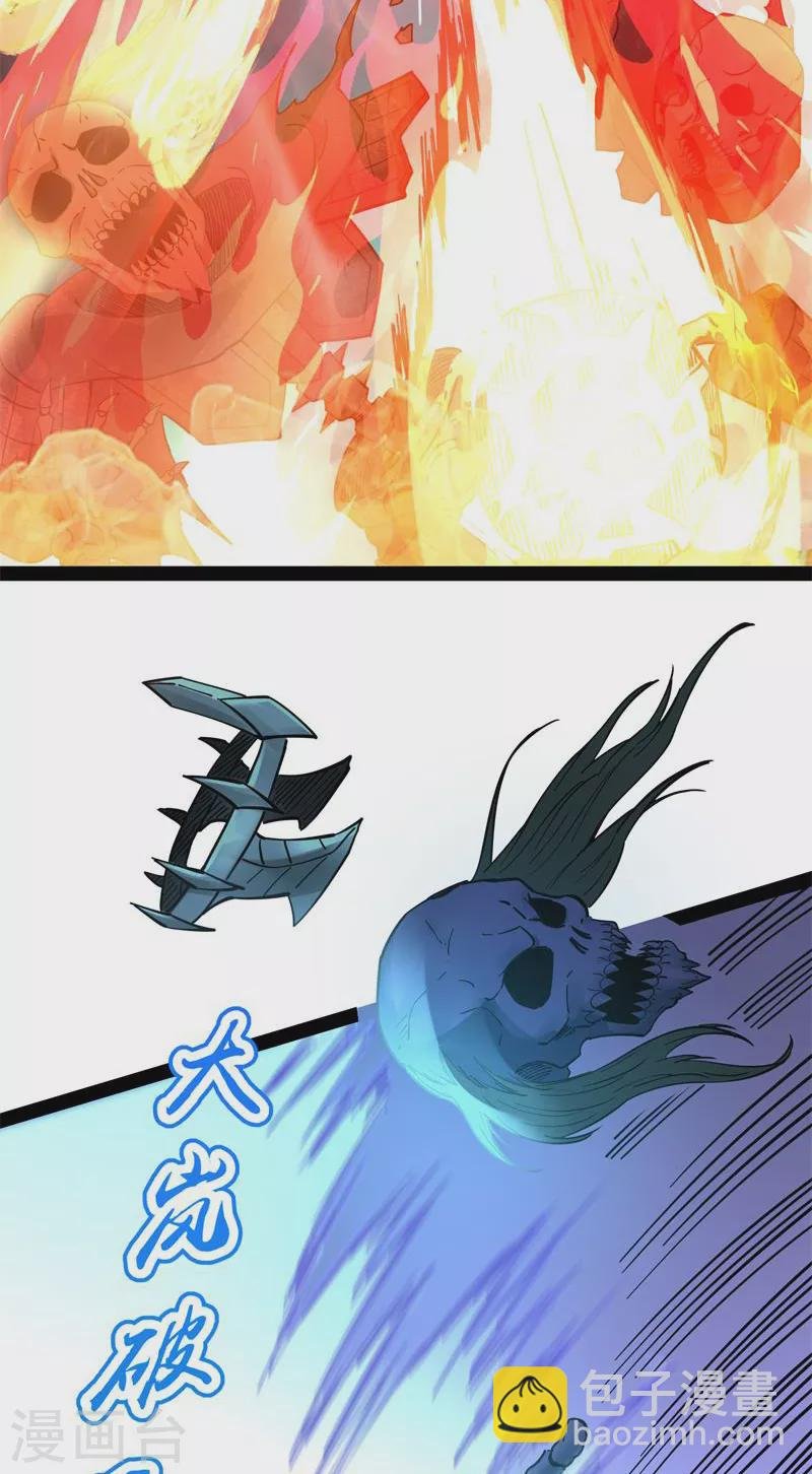 第32话 斩首！无头亡灵！