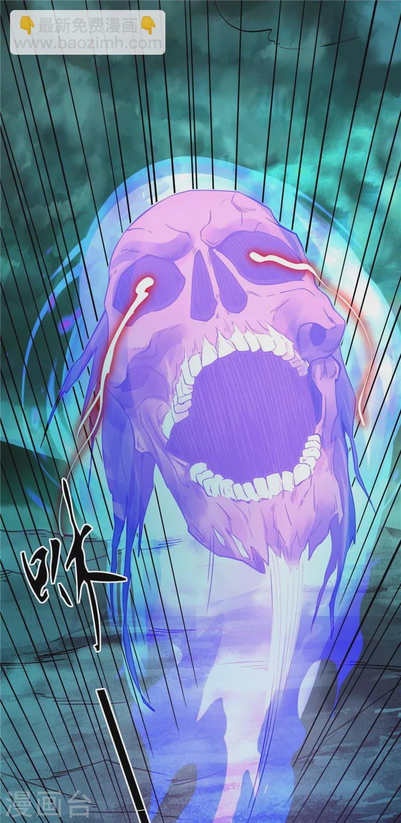 第32话 斩首！无头亡灵！