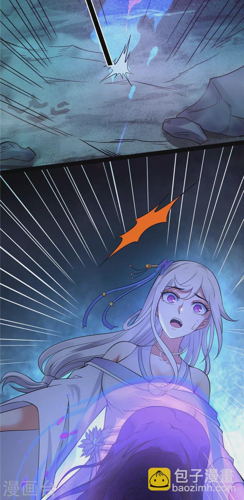 第32话 斩首！无头亡灵！