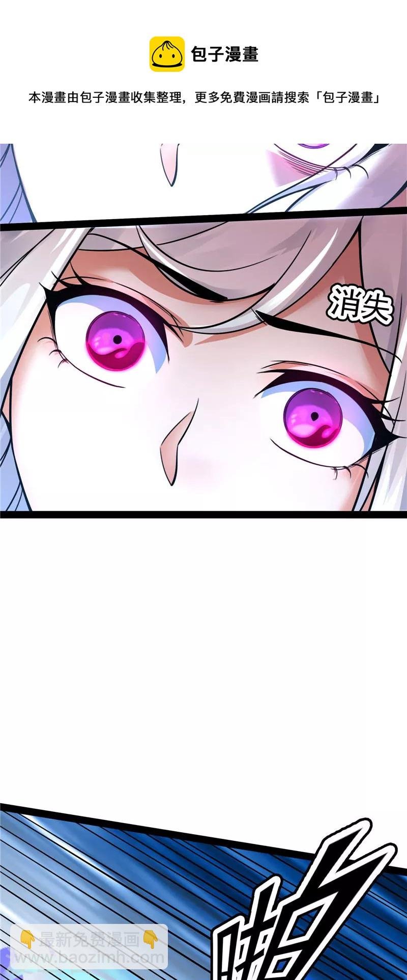 第32话 斩首！无头亡灵！