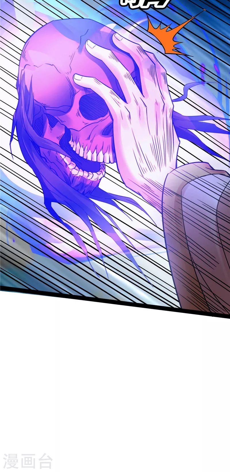 第32话 斩首！无头亡灵！