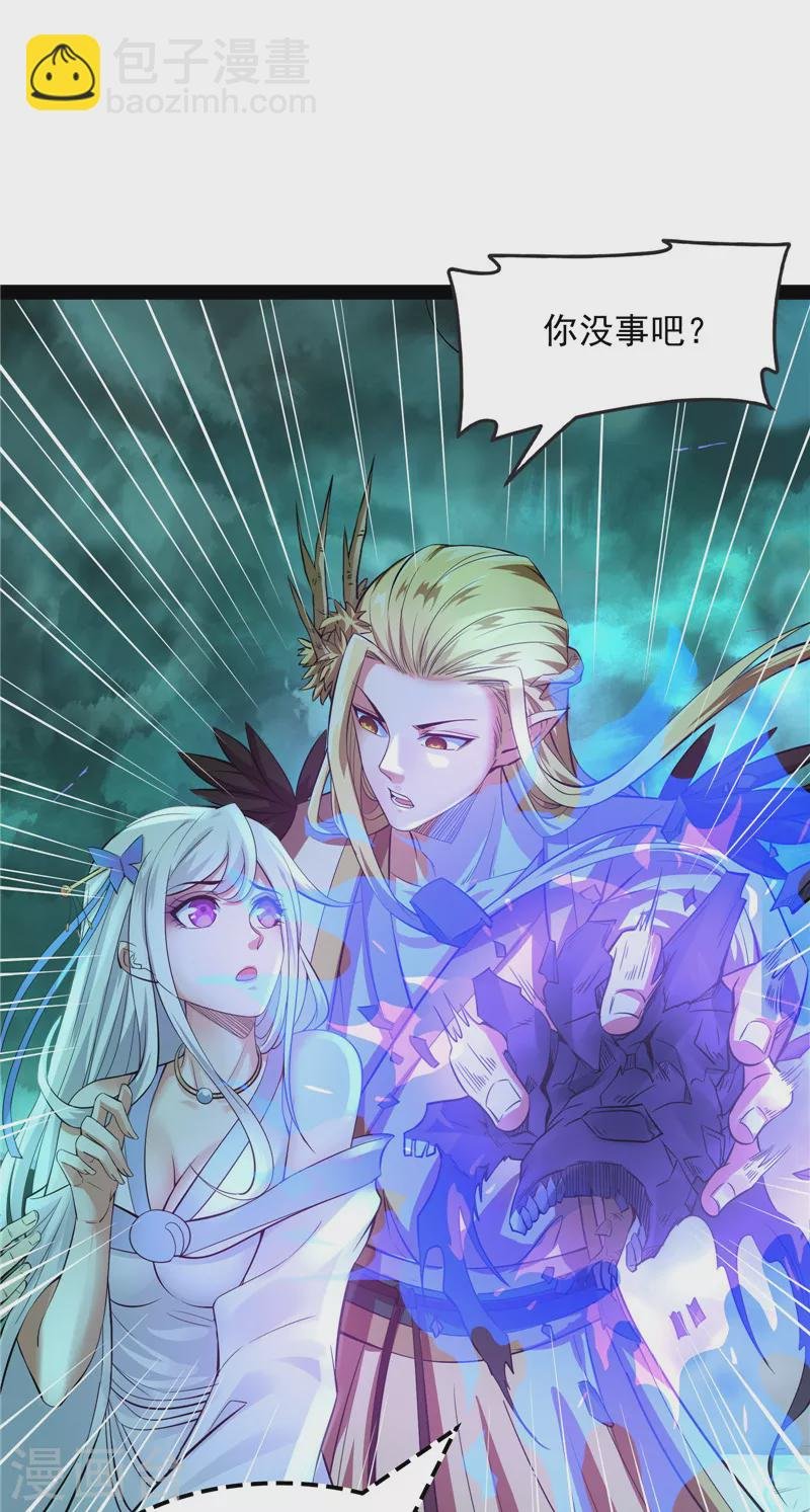 第32话 斩首！无头亡灵！