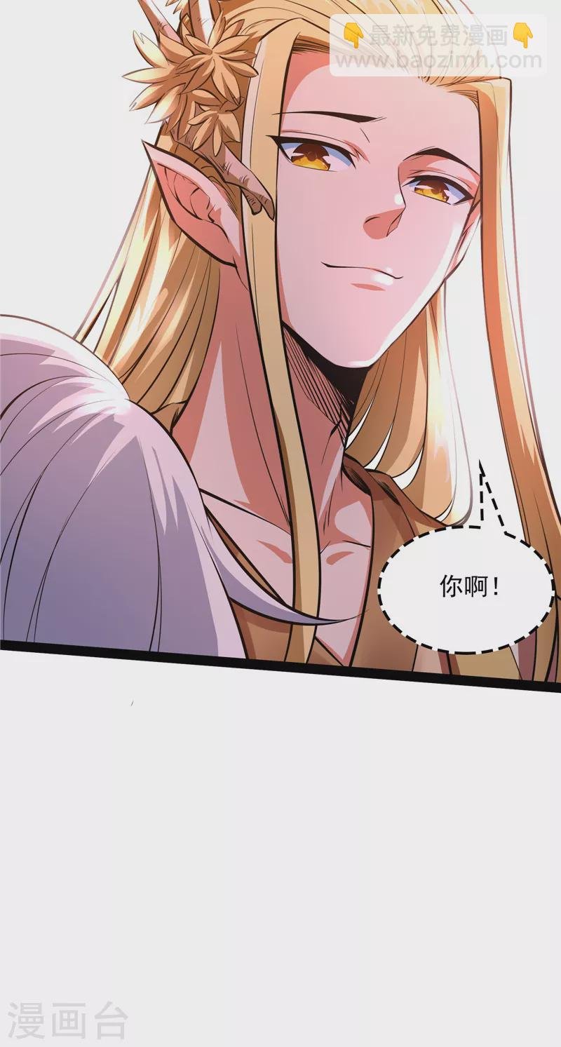 第32话 斩首！无头亡灵！